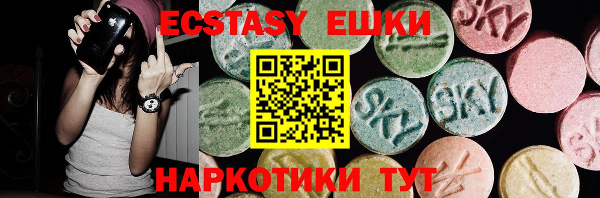 Ecstasy Punisher Берёзовский