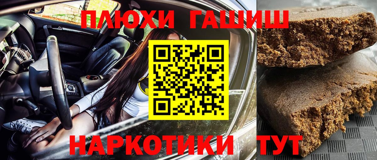 ГАШИШ ice o lator Берёзовский