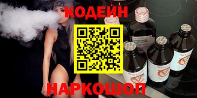 герыч Бийск