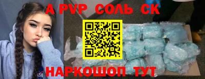 метадон Беслан