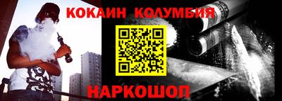 скорость Берёзовский