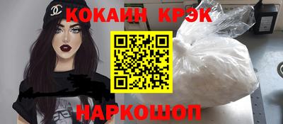 герыч Бийск