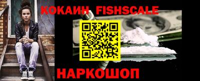 герыч Бийск