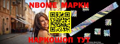 скорость Берёзовский