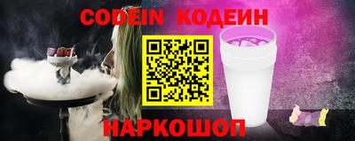 герыч Бийск