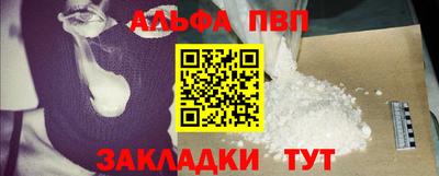 герыч Бийск