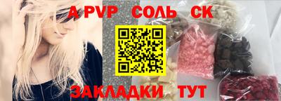 метадон Беслан