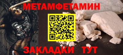 герыч Бийск