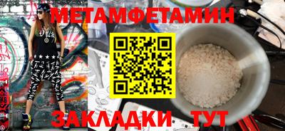 метадон Беслан