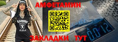 герыч Бийск
