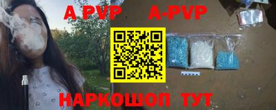 герыч Бийск