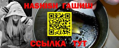 герыч Бийск