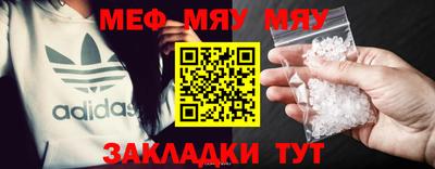метадон Беслан