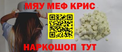 герыч Бийск