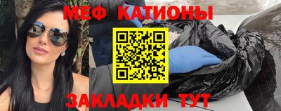 герыч Бийск