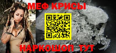 герыч Бийск