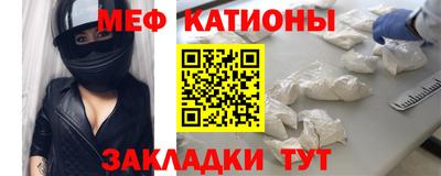 метадон Беслан
