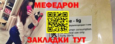 метадон Беслан