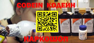 метадон Беслан