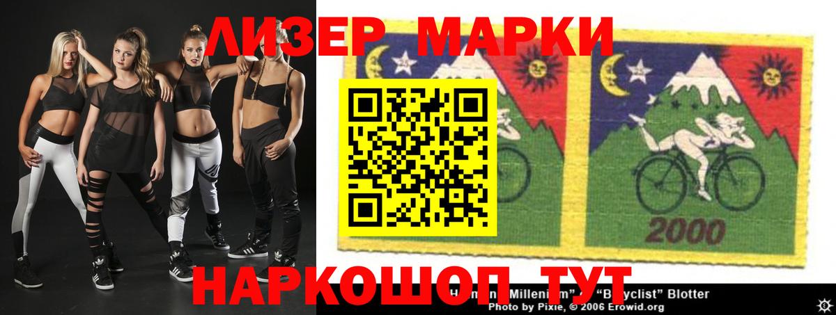 Берёзовский  LSD-25 экстази ecstasy  Вход с VPN 