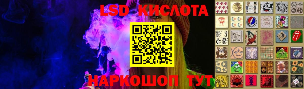 ЛСД экстази ecstasy Берёзовский