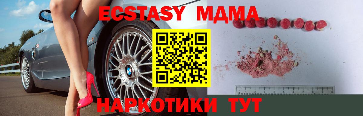 COCAIN  Берёзовский  Бошки Шишки  МЕТАДОН  ЭКСТАЗИ  Меф   ГАШ  Вход с VPN 