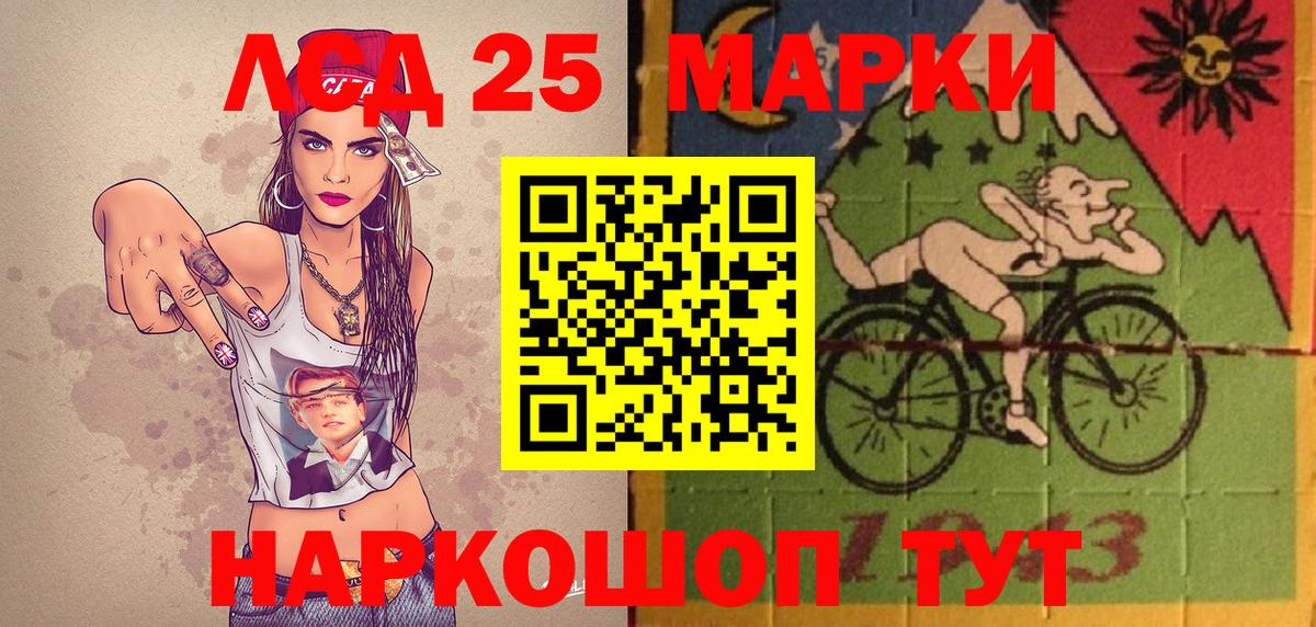 Наркотические марки 1,5мг Берёзовский