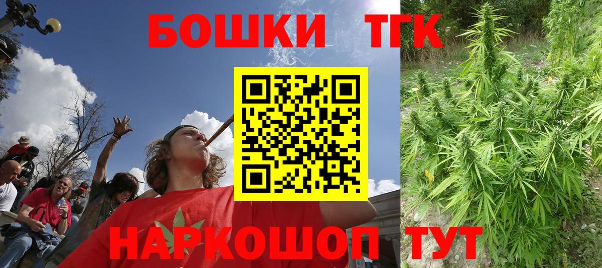 МАРИХУАНА White Widow  Каннабис White Widow  Шишки марихуана Ganja  Вход с VPN  Марихуана сатива  Берёзовский 